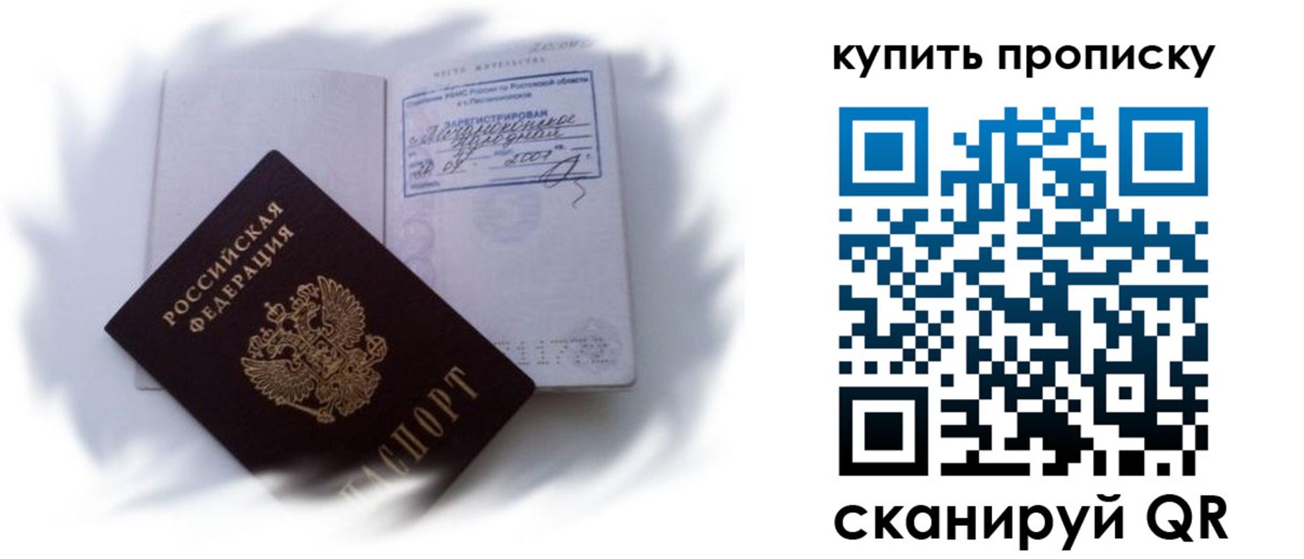регистрация для дет. сада в Бугуруслане